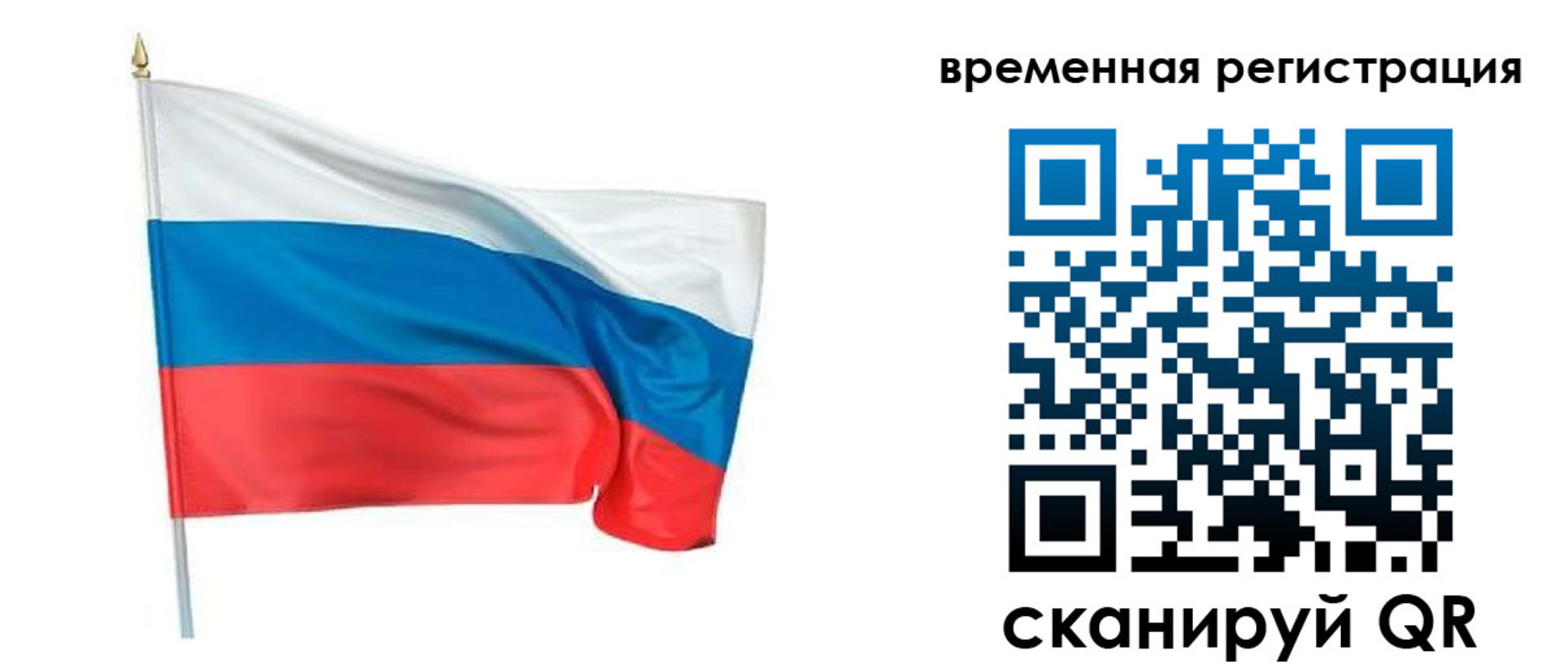 регистрация для школы в Инте