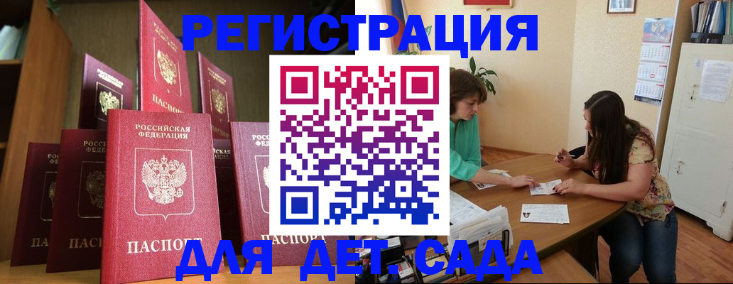 прописка поиск в Инте